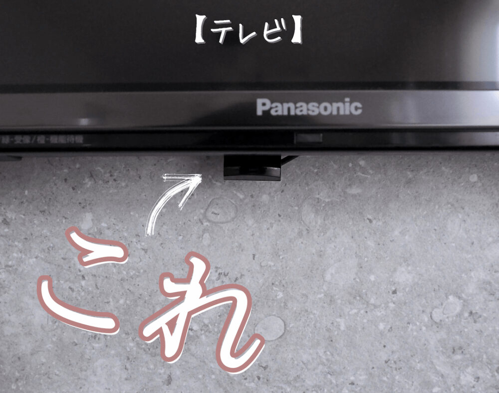 アウトレット☆送料無料 リモコン中継機
